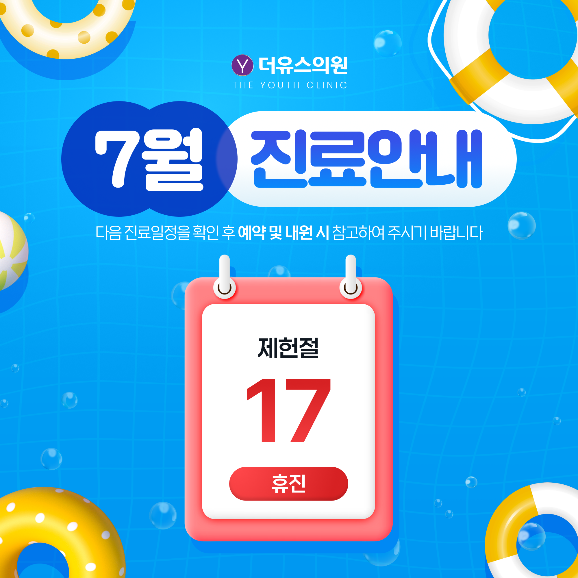 팝업이미지