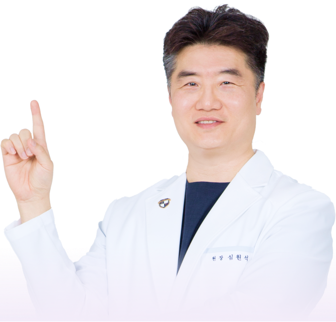 더유스 대표원장